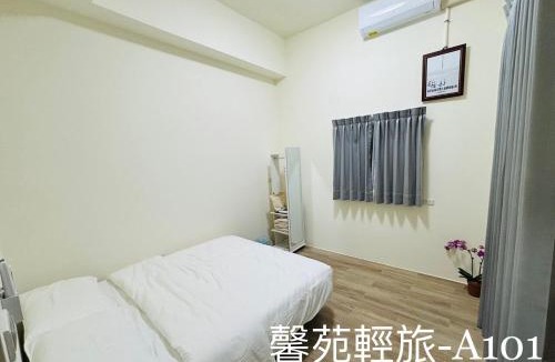 Beidou Apartment | 馨苑輕旅Xinyuan Guest House