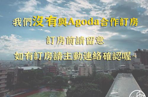Xitun District House | 駐駐逢甲 Shine Residence