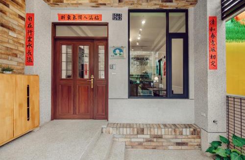 Talintsun House | 魚兒尖尖民宿