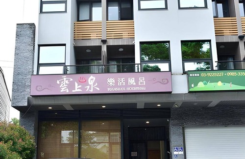Yuanshan Bed & Breakfast | 15 m² Bed and breakfast ∙ 2 guests