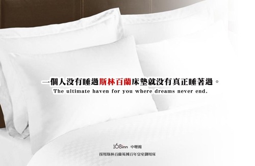 Zhongli District Hotel | 168 Motel-Zhongli