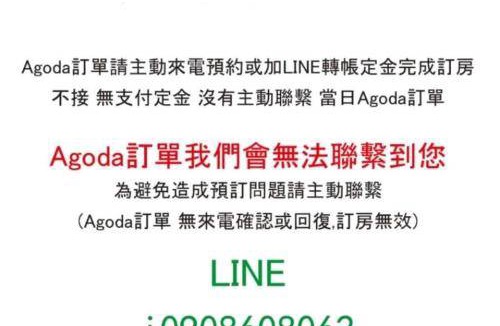 Luodong Hotel | 18 m² Motel ∙ 4 guests