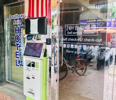 Dajia District House | 20 m² Motel ∙ 4 guests