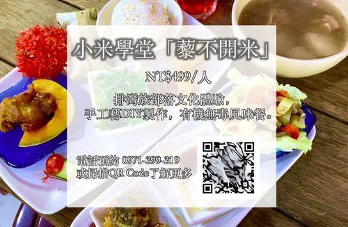 Taitung Hotel | 23 m² Motel ∙ 127 guests