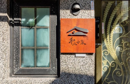 Ruifang Hotel | 23 m² Motel ∙ 4 guests