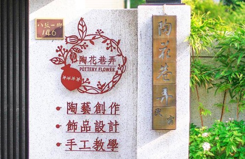 Jiji Hotel | 29 m² Motel ∙ 5 guests