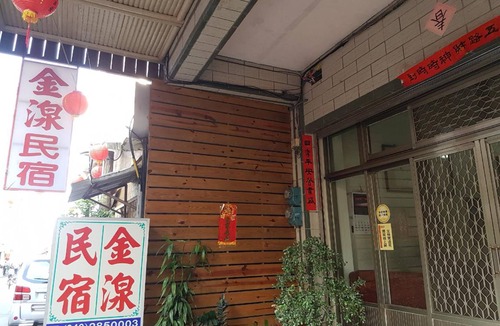 Yuchi Hotel | 30 m² Motel ∙ 10 guests