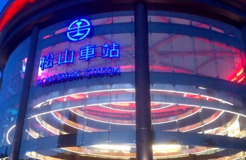 Songshan House | 30 m² Motel ∙ 5 guests