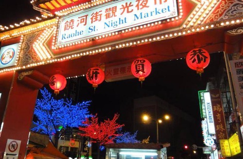 Songshan House | 30 m² Motel ∙ 5 guests