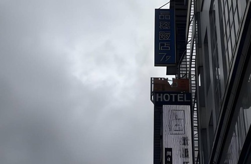 Luodong House | 30 m² Motel ∙ 6 guests