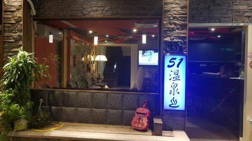 Wulai Hotel | 30 m² Motel ∙ 8 guests