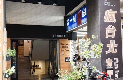 Ximending Hostel | 33 m² Hostel ∙ 127 guests