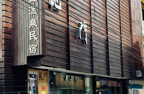 Wulai Hotel | 33 m² Motel ∙ 2 guests