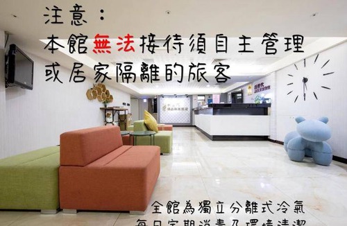 Kaohsiung City Centre Hotel | 35 m² Hotel ∙ 5 guests