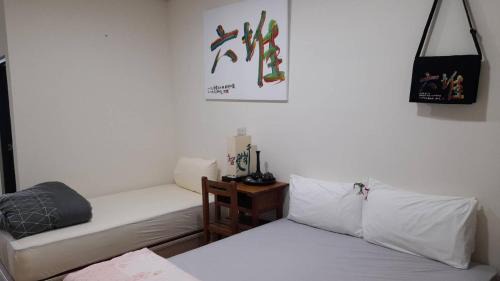 Baihe Apartment | 361 People Hostel Taiwan Image Calligraphy Museum