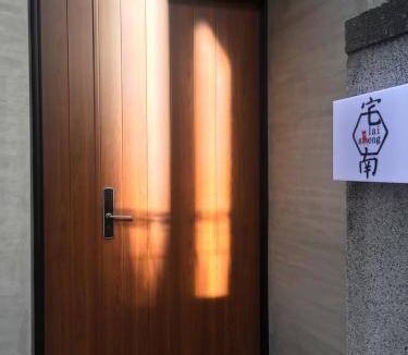 Tainan City Centre Hotel | 40 m² Motel ∙ 4 guests