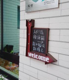 Hengchun Old Town Hotel | 40 m² Motel ∙ 8 guests