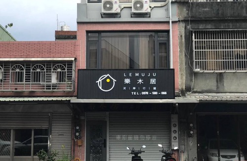 Daxi District Hotel | 42 m² Motel ∙ 13 guests