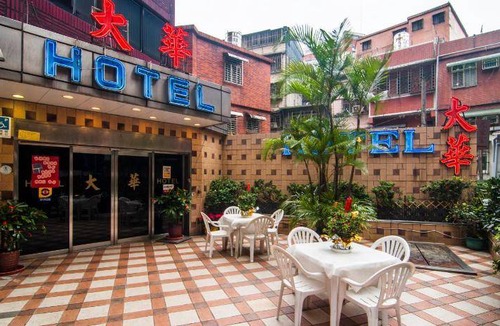 Ren'ai District Hotel | 46 m² Hotel ∙ 5 guests