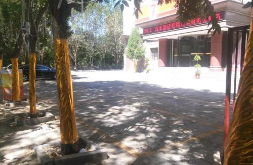 Yizhou Hotel | 7 Days Premium Hami City Government Branch