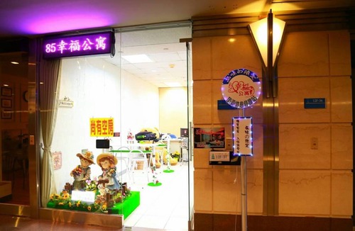 Kaohsiung City Centre Hotel | 72 m² Motel ∙ 6 guests