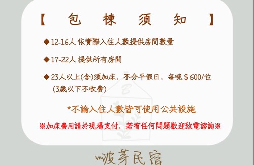 Xiaoliuqiu Hotel | 75 m² Motel ∙ 5 bedrooms ∙ 20 guests