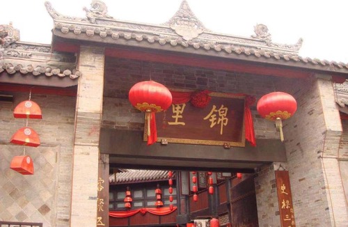 Chengdu City Centre Hotel | 7Days Inn Chengdu Wuhou Temple Jinli Orthopedic Hospital Subway Station Branch