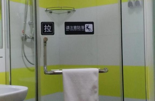 West Station District Hotel | 7Days Inn Lanzhou West Railway Station