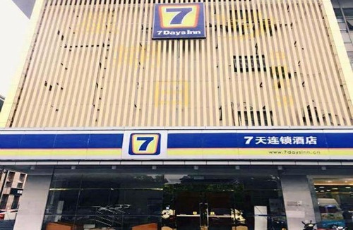 Xushuguan Hotel | 7Days Inn Suzhou Xuguan