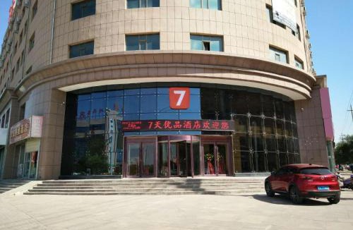 Shandan County Hotel | 7Days Premium Shandan Center Plaza Branch