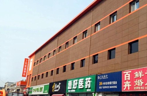 Lunan District Hotel | 7Days Premium Tangshan Xiaoshan People's Hospital Branch