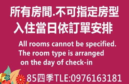 Kaohsiung City Centre House | 85 Season