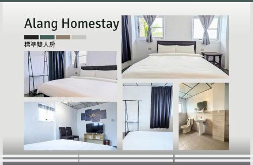 Lanyu House | A-Lang Homestay