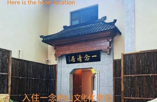 Laoshan Hotel | A Thought Laoshan Cultural Experience Center