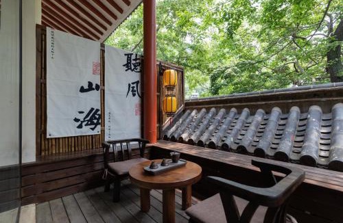 Laoshan Hotel | A Thought Laoshan Cultural Experience Center