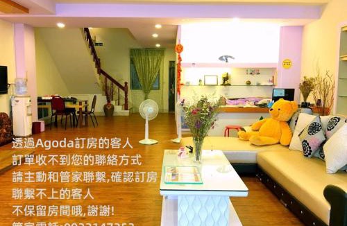 Hualien City Centre House | Ai Yin B&B