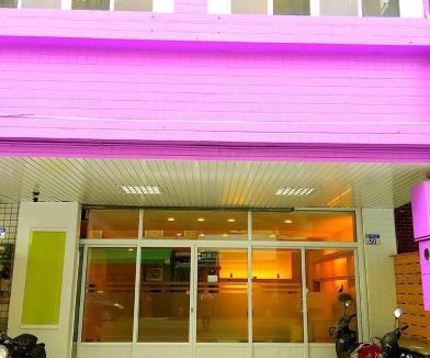 Hualien City Centre House | Ai Yin B&B