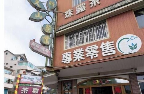 Alishan Apartment | Alishan Tea homestay room for 6 people