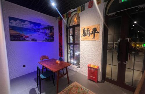 Aletai Hostel | Altay Market Youth Hostel