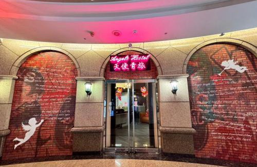 Zhongzheng Hostel | Angels Hostel Taipei Ximen