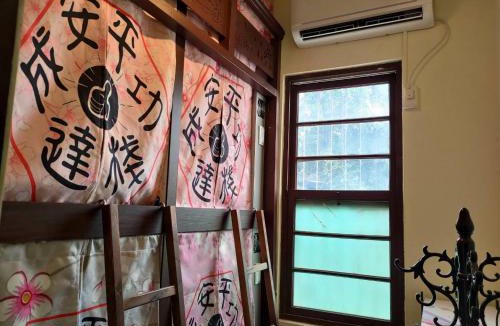 Old Town Hotel | Anping Sucess BnB