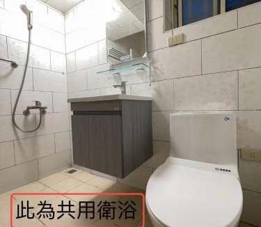 Nanzi Bed & Breakfast | Aomori Travel