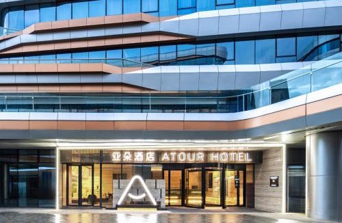 Haidian Hotel | Atour Hotel Beijing Beiqing Road Yongfeng Science and Technology Park