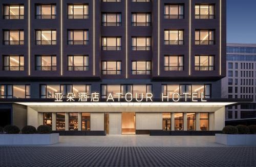 North Chaoyang Hotel | Atour Hotel Beijing Zhongguancun Central University of Finance and Economics