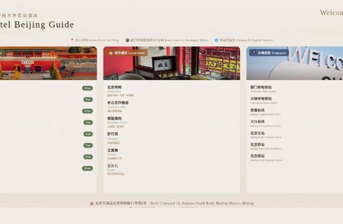 North Chaoyang Hotel | Atour Hotel Beijing Zhongguancun Central University of Finance and Economics