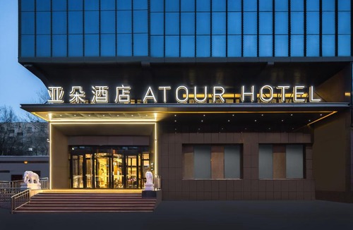 Urumqi City Centre Hotel | Atour Hotel Urumqi Hongshan Park Yangzijiang Road