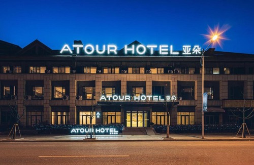 Runzhou Qu Hotel | Atour Hotel Zhenjiang Xijindu Jinshan Temple