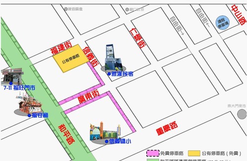 Hualien City Centre House | Avenue B&B