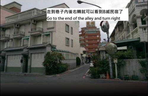 Hualien City Centre House | B-wei B&B