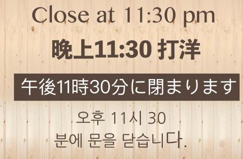 Dayuan District House | Backpackers' Hostel Taoyuan Airport